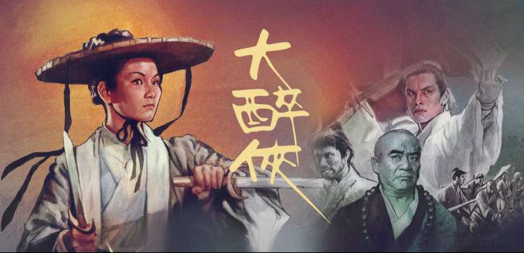 66影视 动漫《六翼天使》奇幻冒险