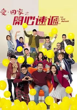 六点档 电视剧 家庭喜剧 2024